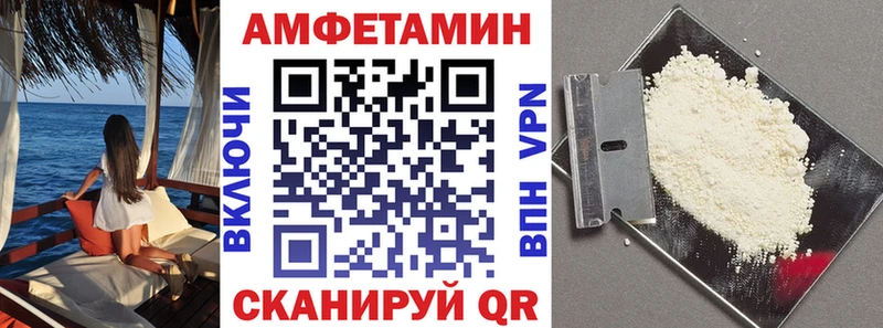 АМФ Premium  Шумиха 