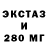 Метадон кристалл Delnora L