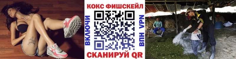 Cocaine 99%  Шумиха 
