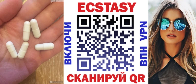 ЭКСТАЗИ диски  Шумиха 