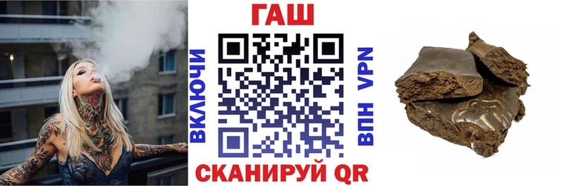 Гашиш hashish  цены   Шумиха 