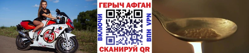 OMG сайт  Шумиха  ГЕРОИН Heroin  где купить наркоту 