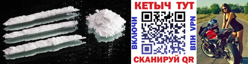 Кетамин VHQ  Шумиха 