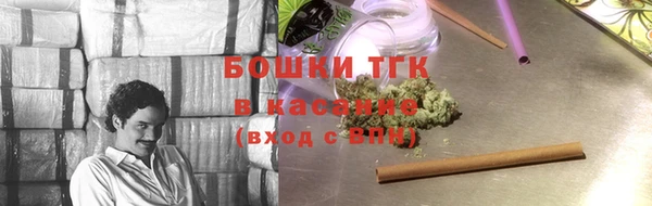 мдма Белокуриха