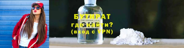гидропоника Беломорск