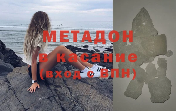 мдма Белокуриха