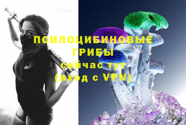 каннабис Белоозёрский