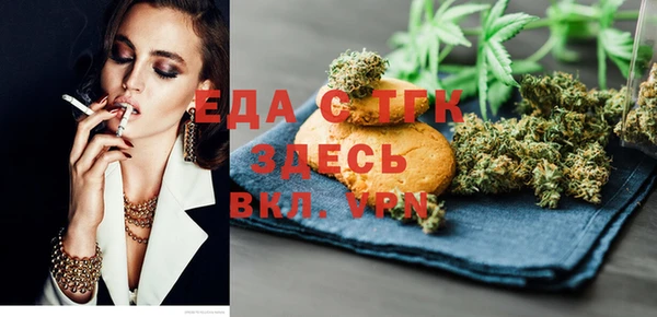 каннабис Белоозёрский
