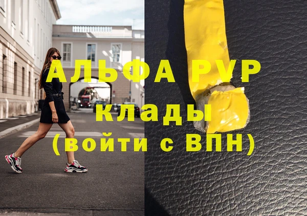 гидропоника Беломорск