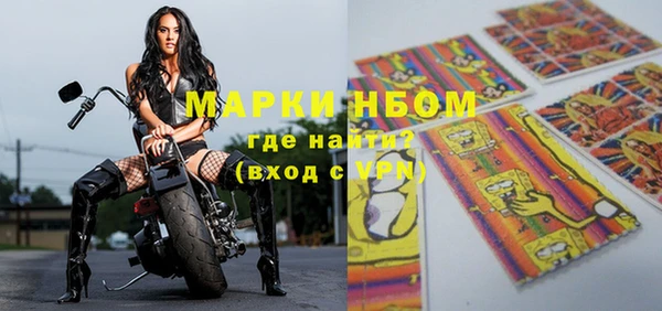 мдма Белокуриха