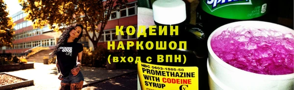 каннабис Белоозёрский