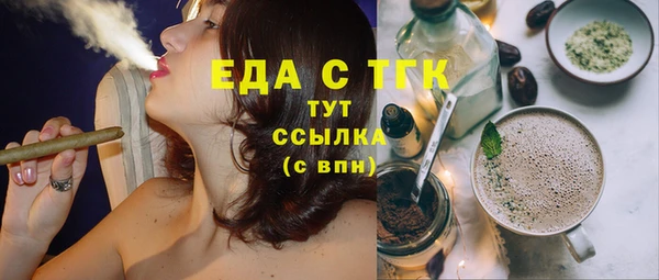 каннабис Белоозёрский