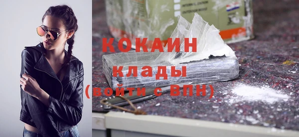 каннабис Белоозёрский