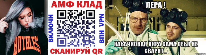 Первитин кристалл  магазин    Шумиха 