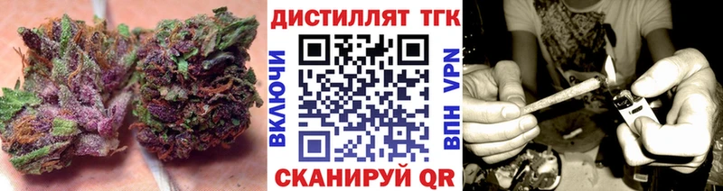 Дистиллят ТГК Wax  blacksprut как зайти  Шумиха  где купить  