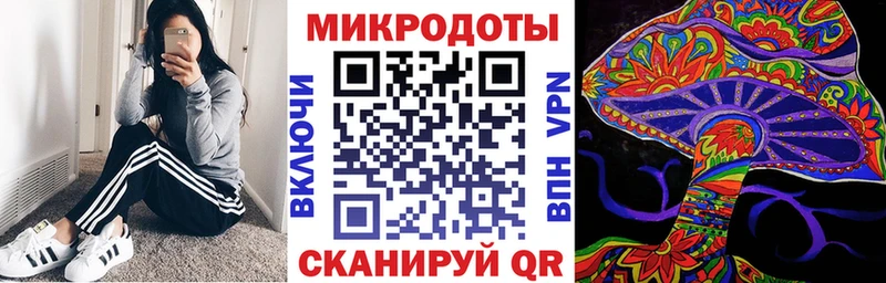 Галлюциногенные грибы прущие грибы  дарнет шоп  Шумиха 