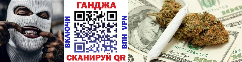 OMG ссылка Шумиха Марихуана семена